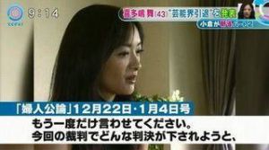 バッシングされても今は沈黙！喜多嶋舞の今後と身の潔白の証明の画像